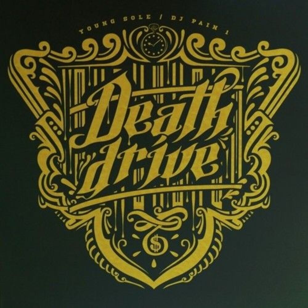 Sole - Death Drive  LP LP